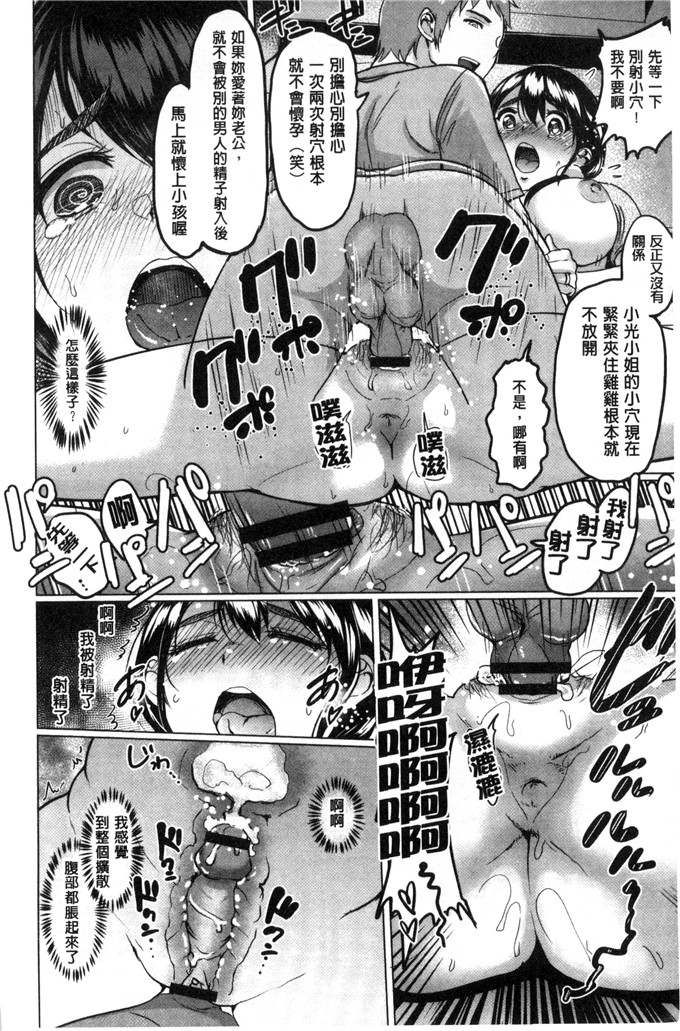 邪恶少女漫画:[ビフィダス] 你邀请的疼痛孔