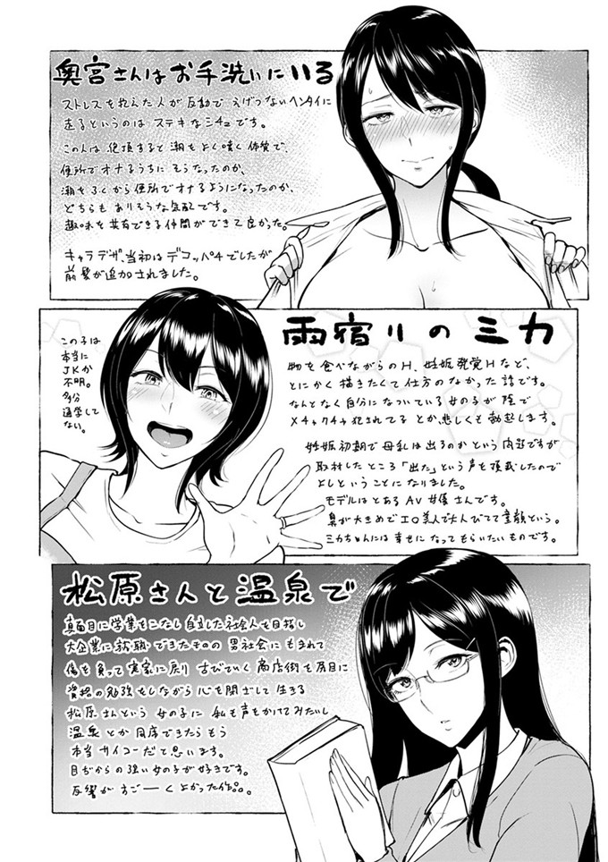 邪恶少女漫画:[ビフィダス] 你邀请的疼痛孔