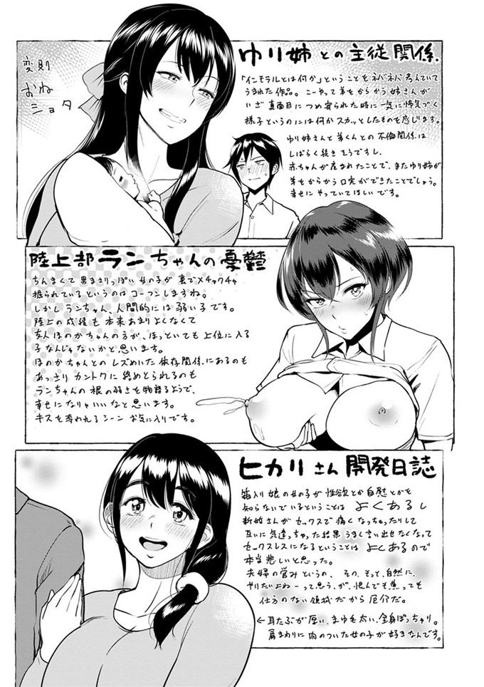 邪恶少女漫画:[ビフィダス] 你邀请的疼痛孔