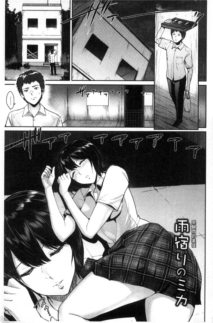 邪恶少女漫画:[ビフィダス] 你邀请的疼痛孔