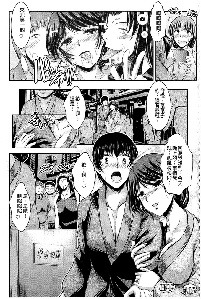 工口肉番漫画:[タケイツカサ] 恐吓奸念