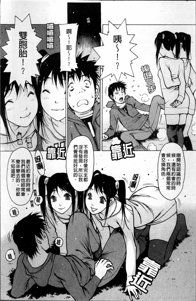 肉番少女漫画:[西安] 自慰支援委員会