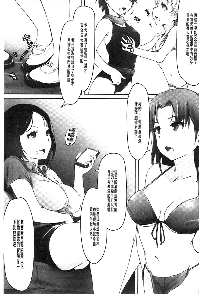 あらくれ邪恶漫画:用污秽的精子