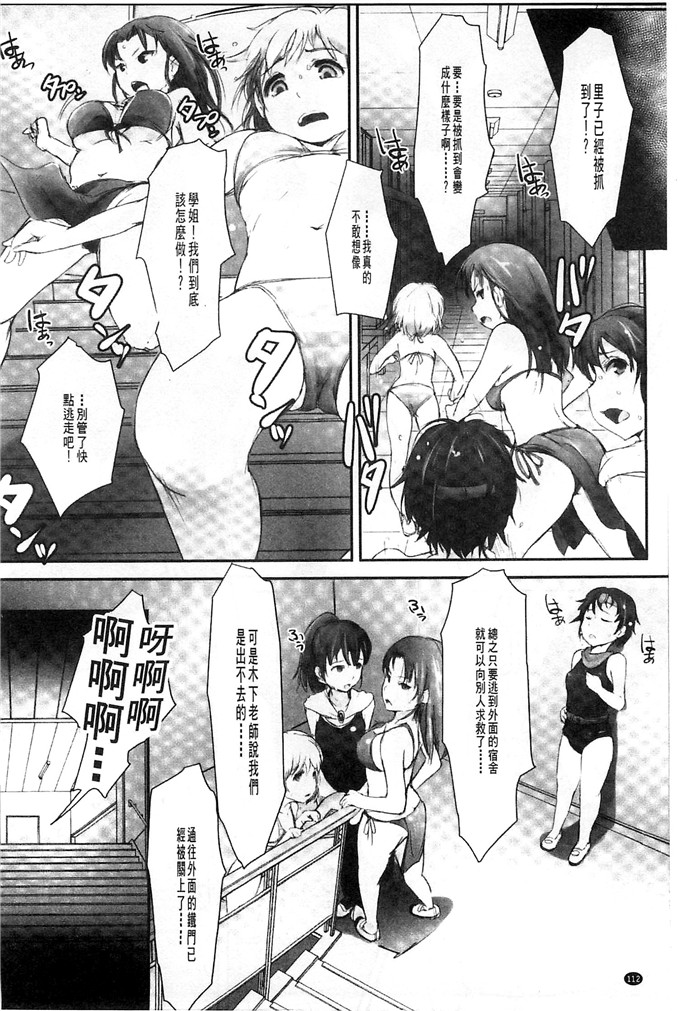 あらくれ邪恶漫画:用污秽的精子