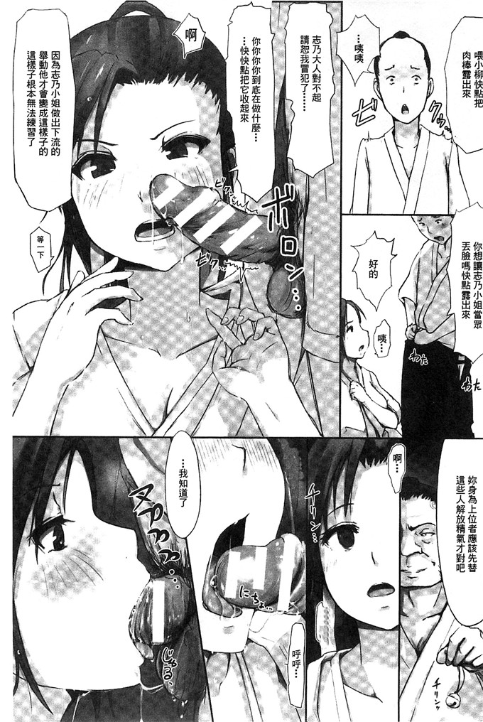 あらくれ邪恶漫画:用污秽的精子