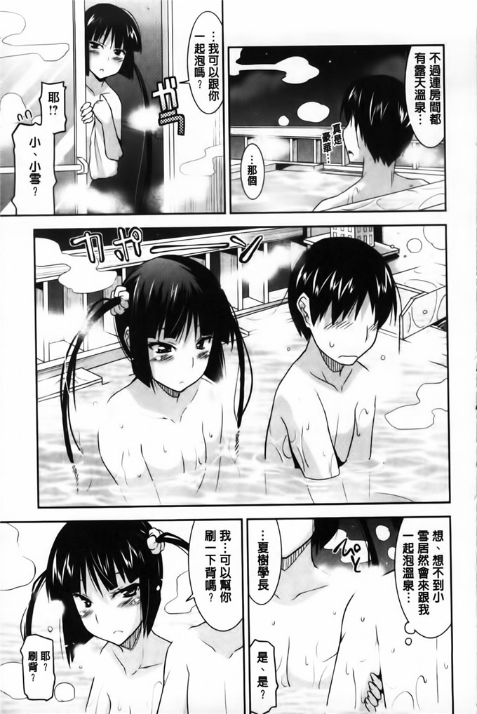 工口肉番漫画:[歌麿]欢迎来到风俗社团