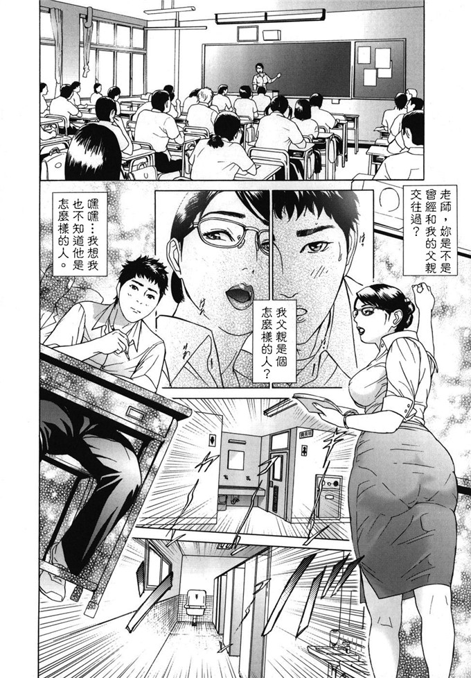 灰司肉番漫画合集:Mobius