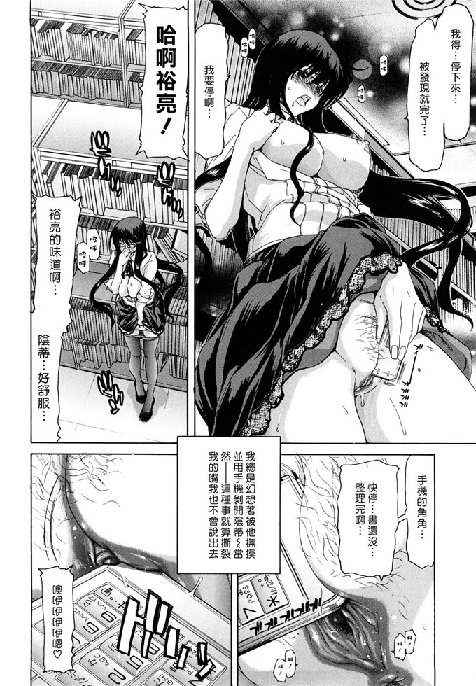 堀博昭作品合集h漫画:誘蛾灯