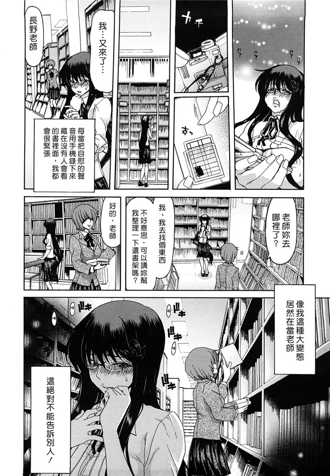 堀博昭作品合集h漫画:誘蛾灯