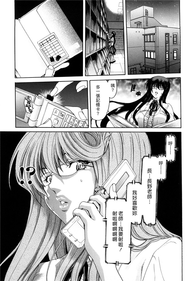 堀博昭作品合集h漫画:誘蛾灯