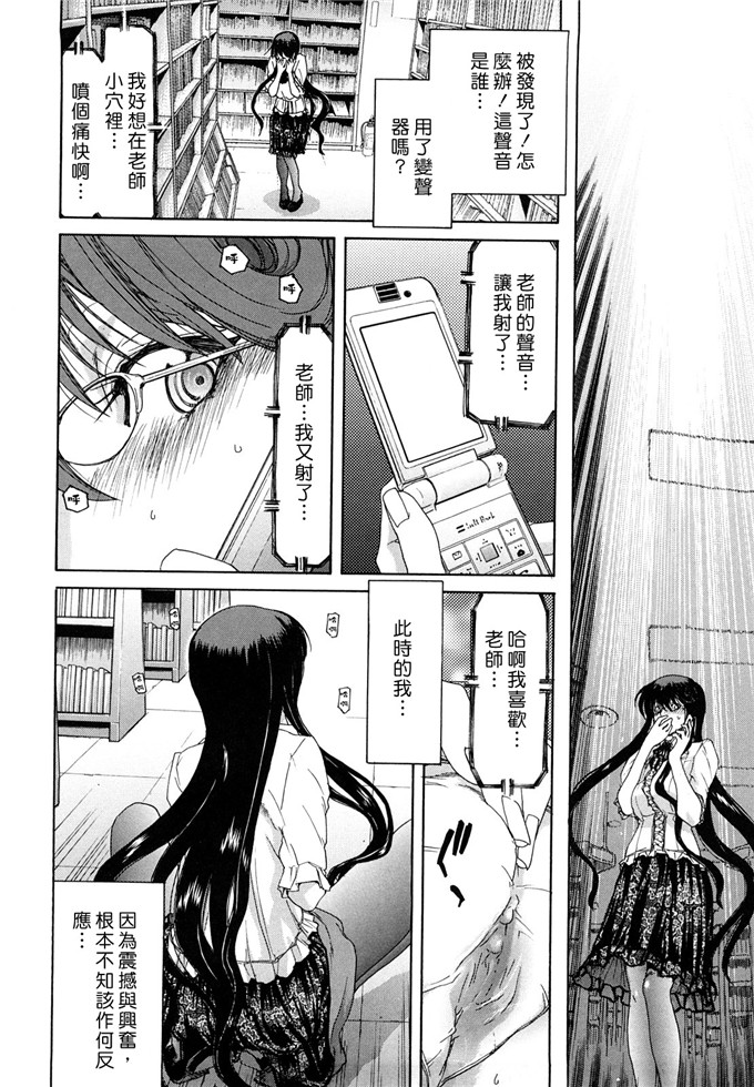 堀博昭作品合集h漫画:誘蛾灯