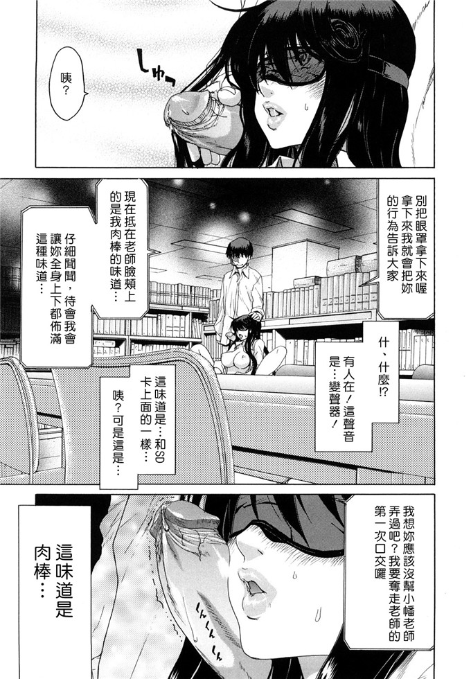 堀博昭作品合集h漫画:誘蛾灯