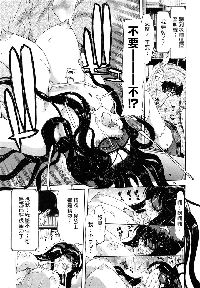 堀博昭作品合集h漫画:誘蛾灯