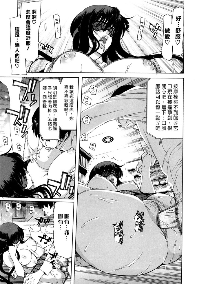 堀博昭作品合集h漫画:誘蛾灯