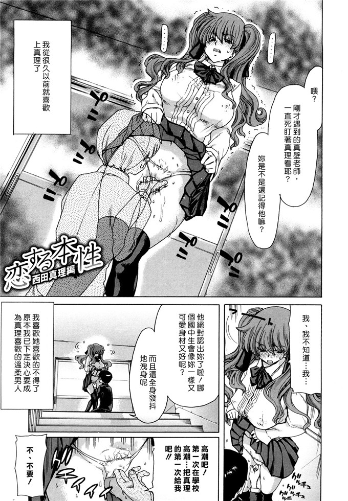 堀博昭作品合集h漫画:誘蛾灯