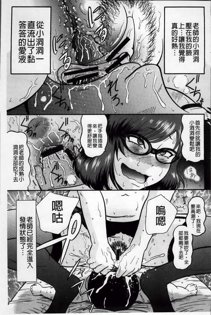 巻贝一ヶ邪恶少女漫画:冷酷无情!绝对种开狂欢节