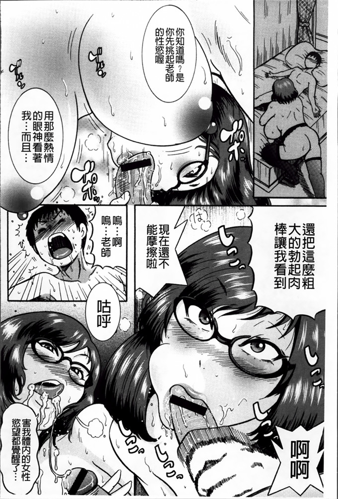 巻贝一ヶ邪恶少女漫画:冷酷无情!绝对种开狂欢节