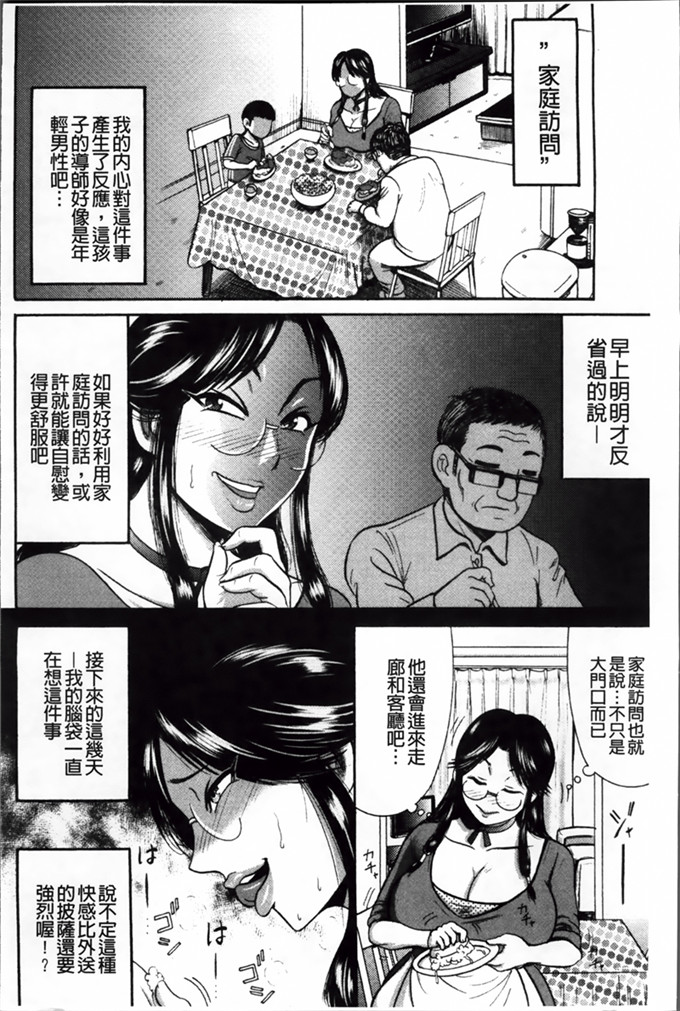 巻贝一ヶ邪恶少女漫画:冷酷无情!绝对种开狂欢节