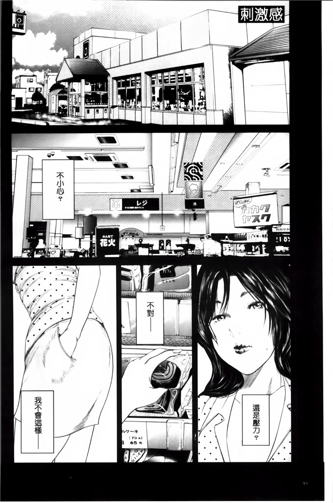 御手洗佑树邪恶少女漫画:性家庭人妻性交