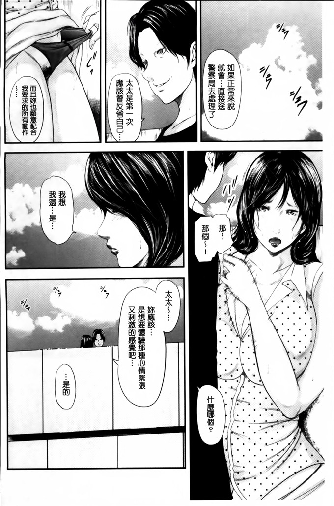 御手洗佑树邪恶少女漫画:性家庭人妻性交