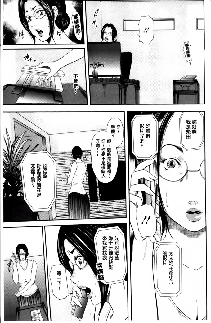 御手洗佑树邪恶少女漫画:性家庭人妻性交