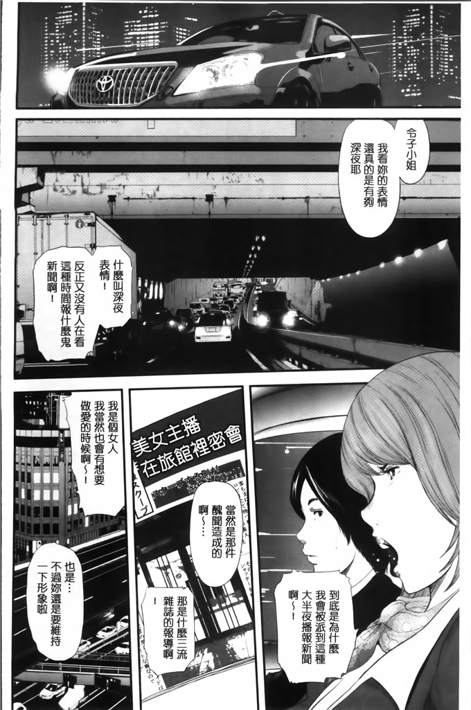 御手洗佑树邪恶少女漫画:性家庭人妻性交