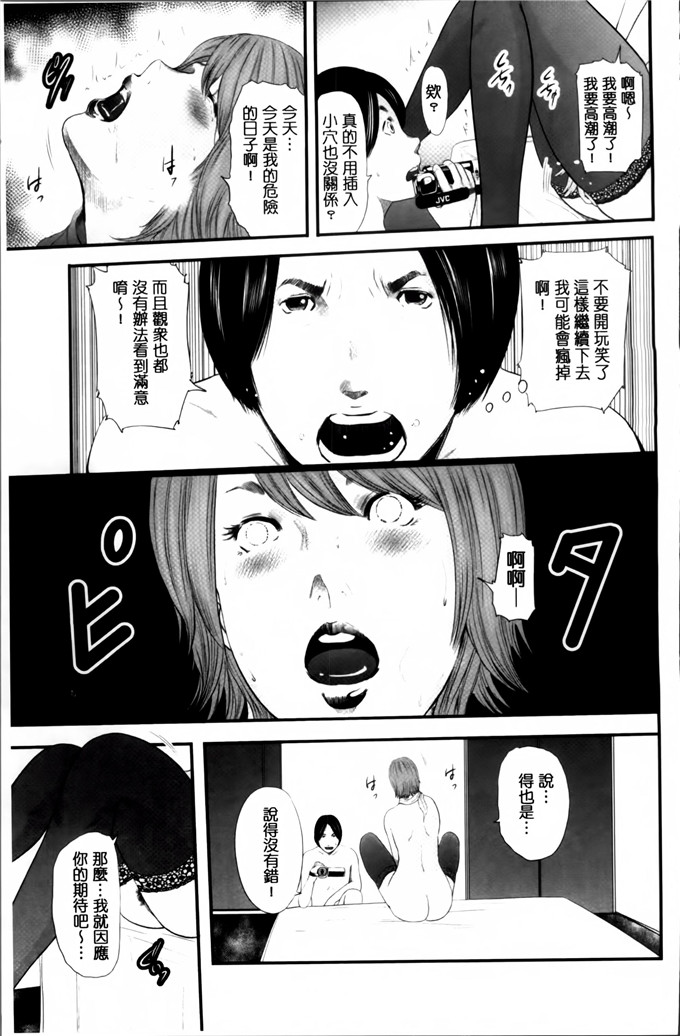 御手洗佑树邪恶少女漫画:性家庭人妻性交