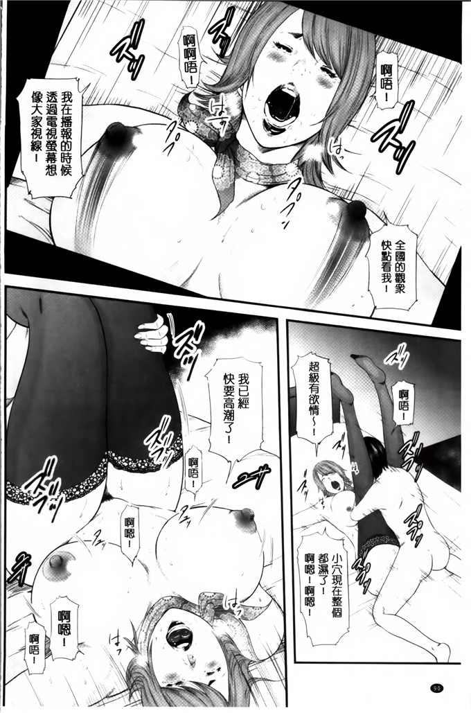 御手洗佑树邪恶少女漫画:性家庭人妻性交