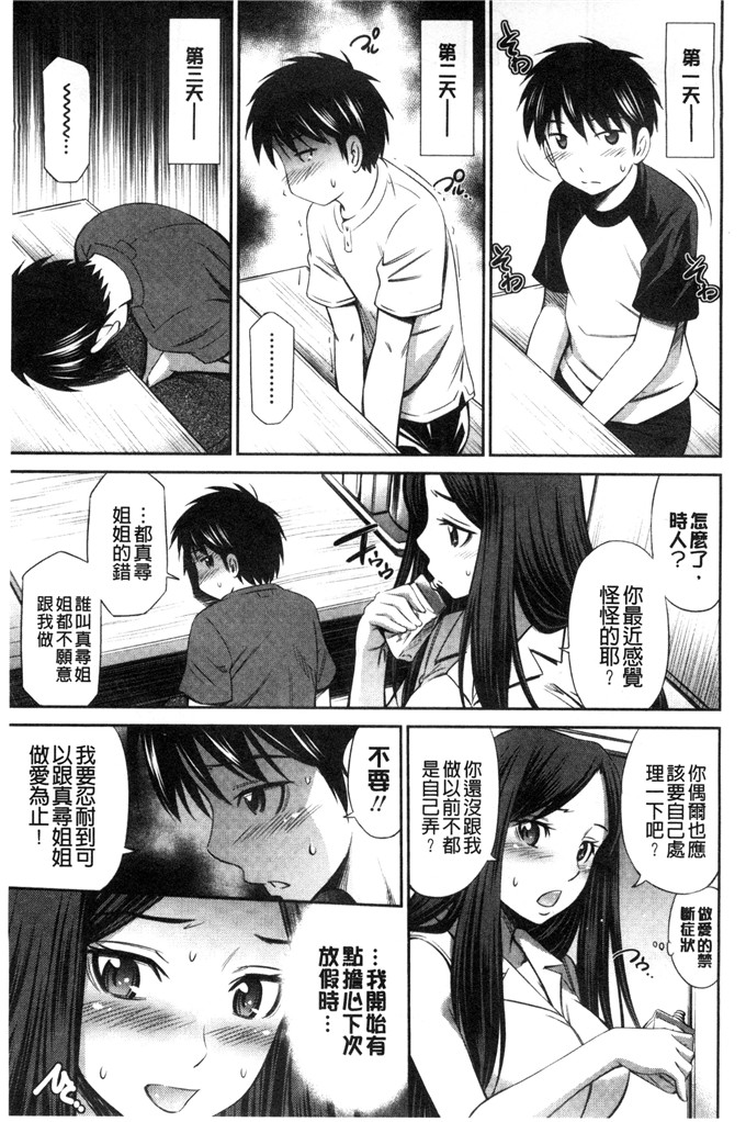 左桥レンヤ 作品合集h漫画:ヒメゴト×回忆