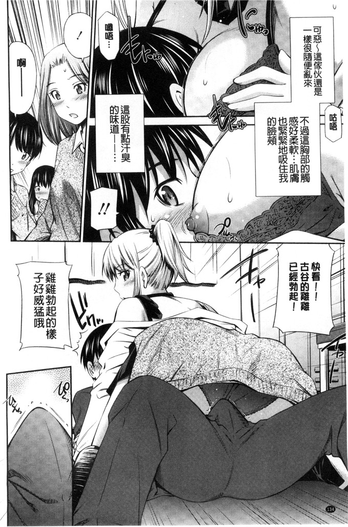 左桥レンヤ 作品合集h漫画:ヒメゴト×回忆