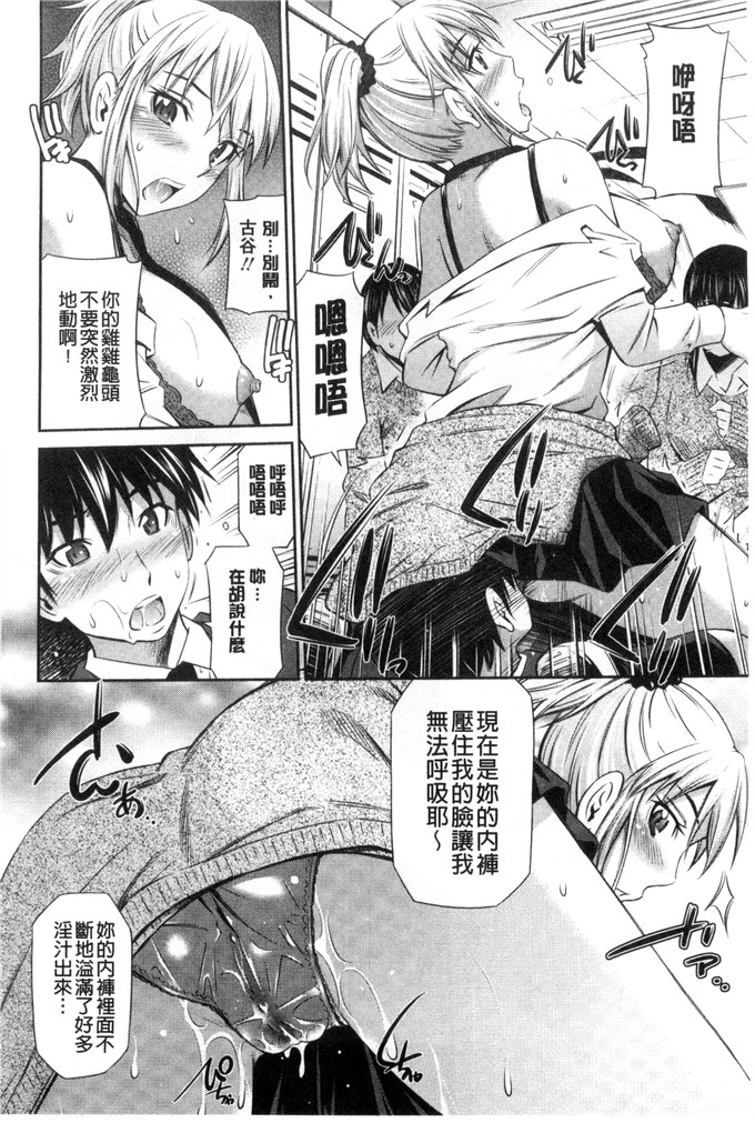 左桥レンヤ 作品合集h漫画:ヒメゴト×回忆