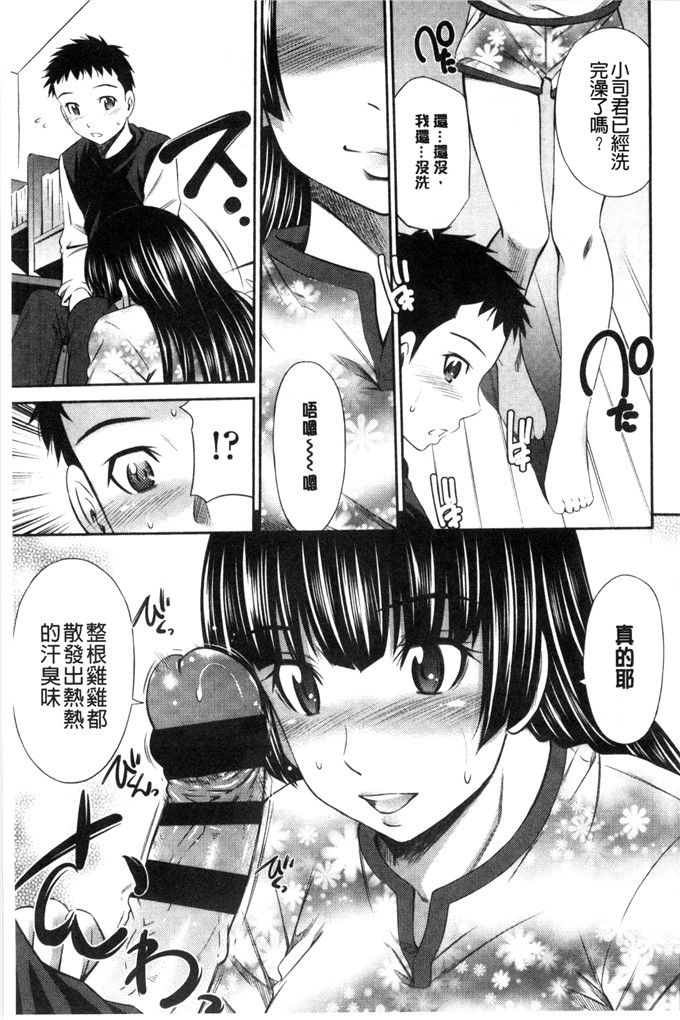 左桥レンヤ 作品合集h漫画:ヒメゴト×回忆