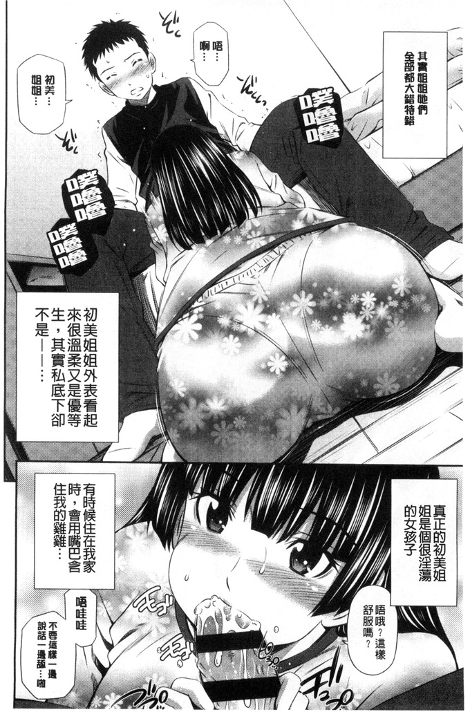 左桥レンヤ 作品合集h漫画:ヒメゴト×回忆