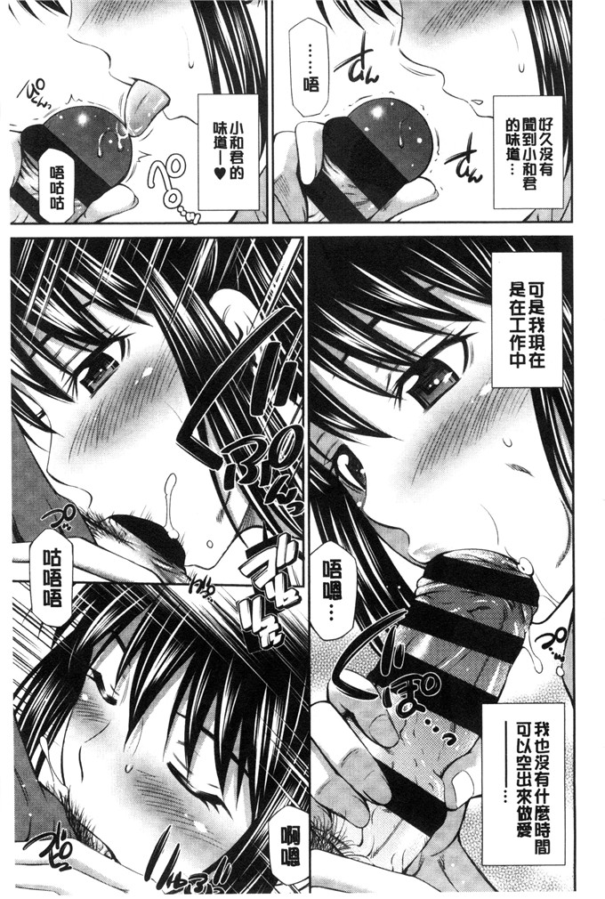 左桥レンヤ 作品合集h漫画:ヒメゴト×回忆