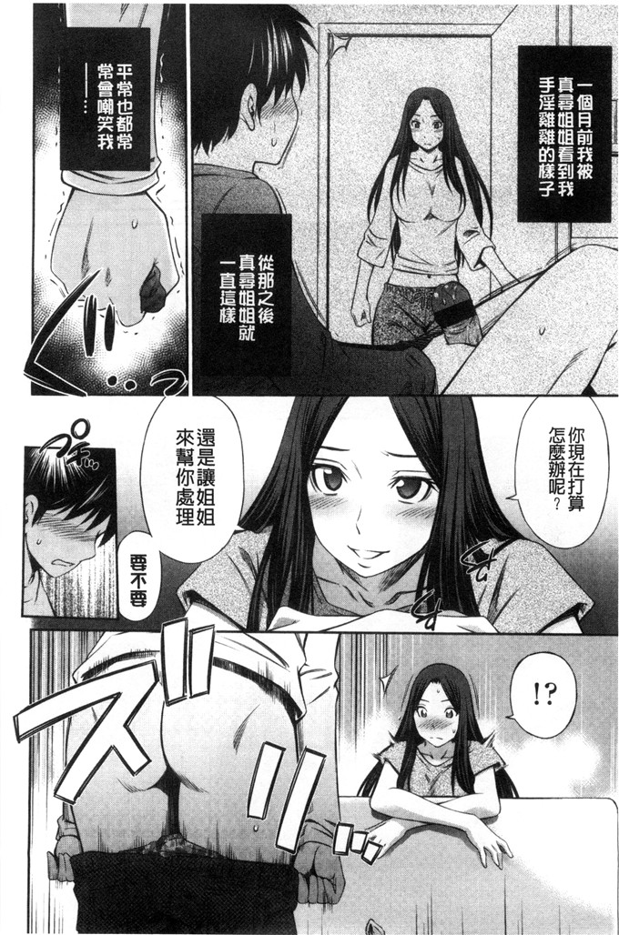 左桥レンヤ 作品合集h漫画:ヒメゴト×回忆