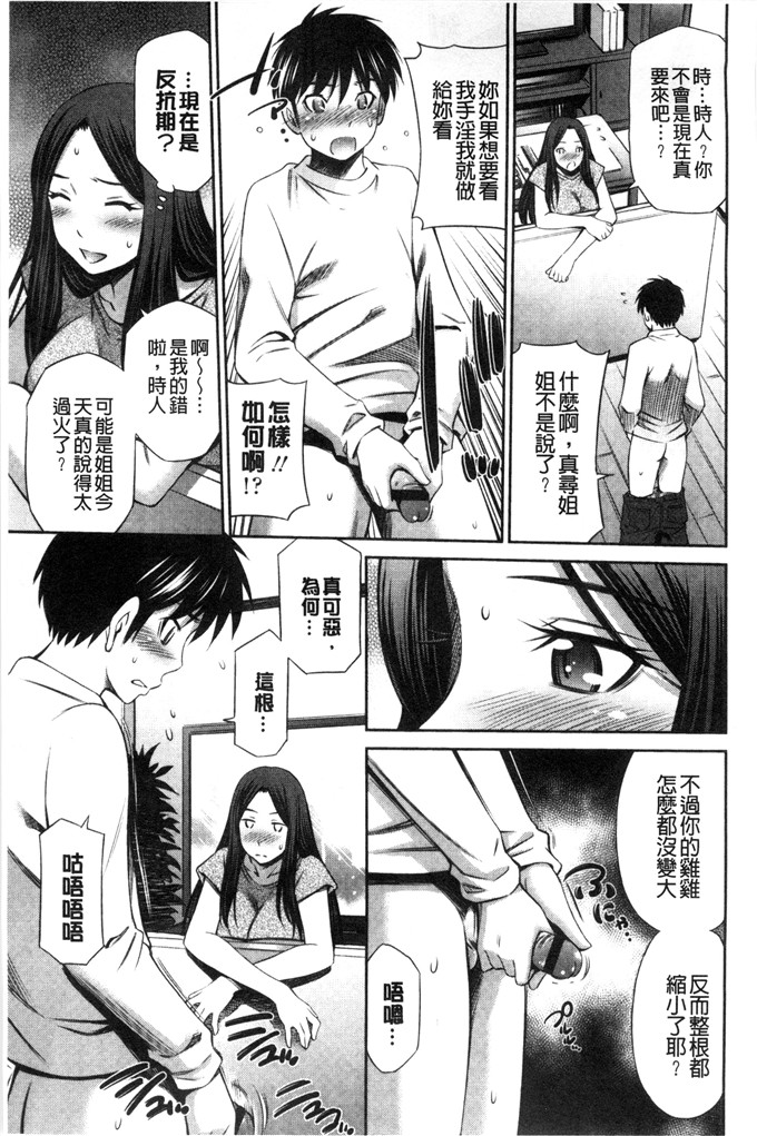 左桥レンヤ 作品合集h漫画:ヒメゴト×回忆