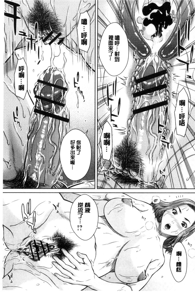 直哉肉番少女漫画:淫靡的母和她们的日子