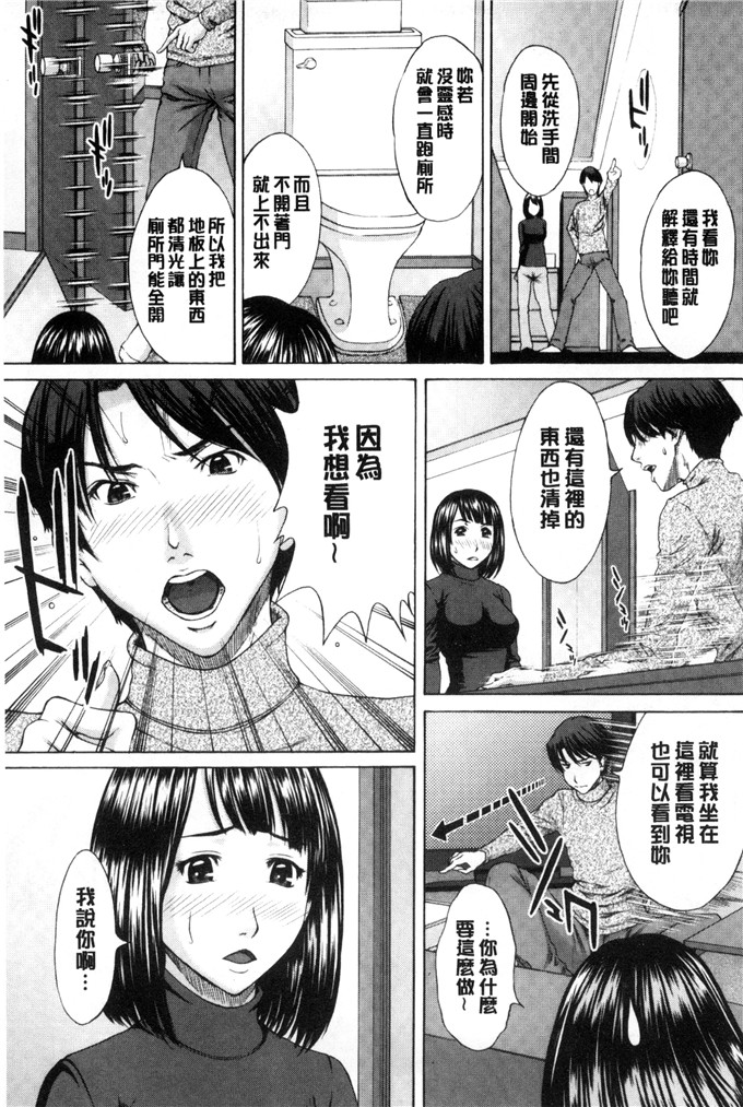 直哉肉番少女漫画:淫靡的母和她们的日子