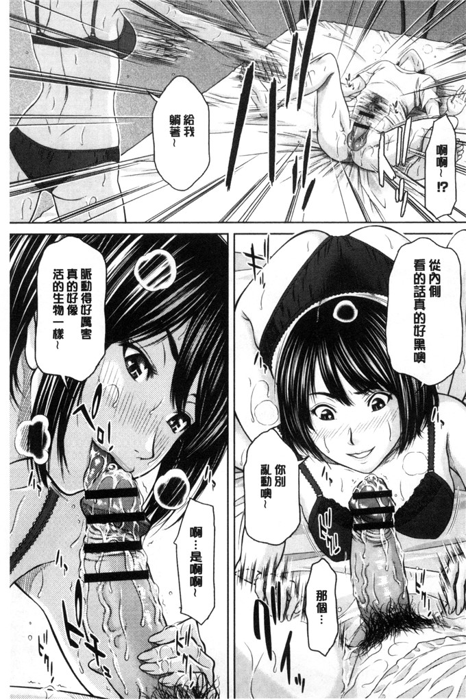 直哉肉番少女漫画:淫靡的母和她们的日子