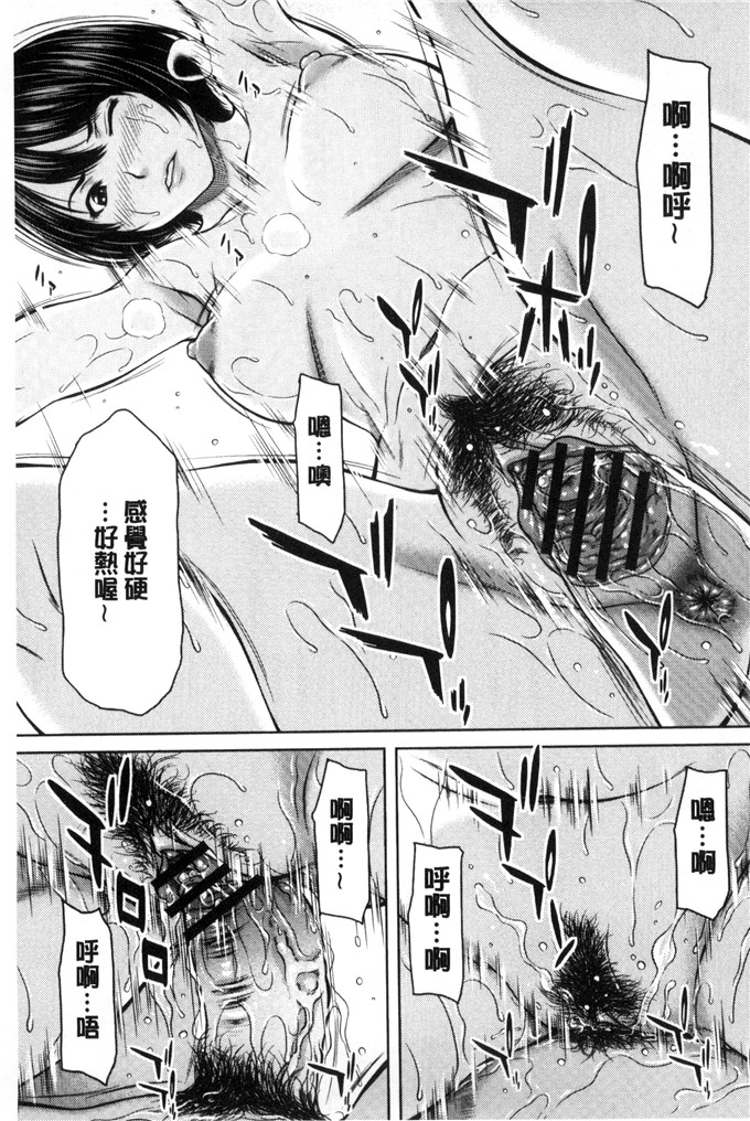 直哉肉番少女漫画:淫靡的母和她们的日子