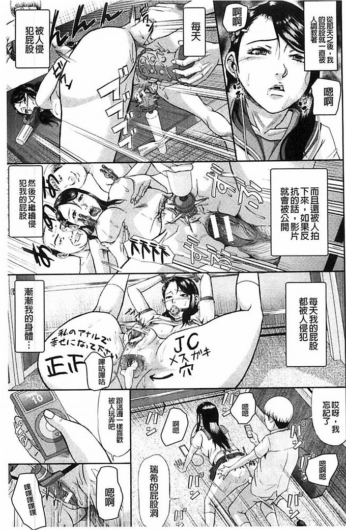 骨太男爵邪恶漫画:淫脳改造程序~母女绝顶卡尔托堕落