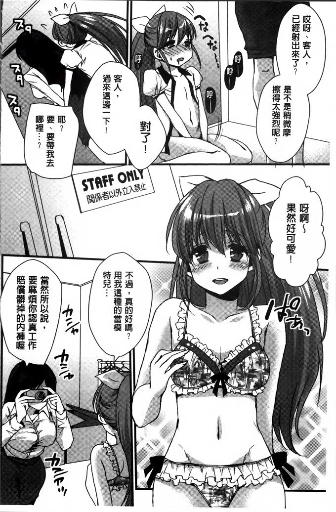 邪恶少女漫画:[忍桐ずん] 肉欲系女子