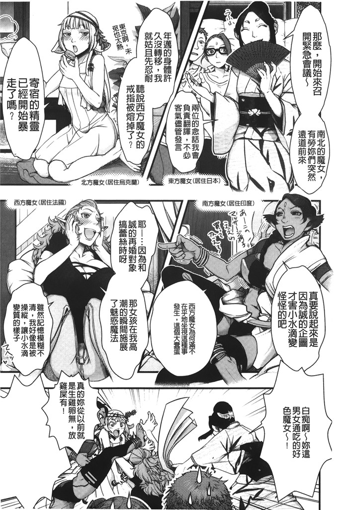 晴永牧兎合集邪恶漫画:妈妈是美魔女