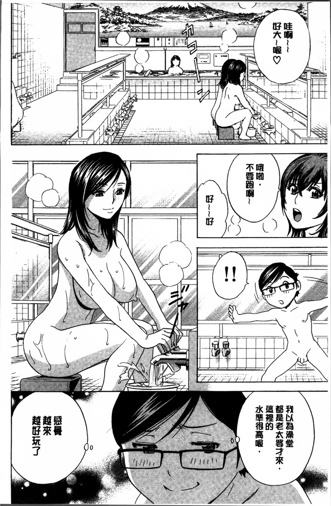 英丸汉化工口漫画:凌辱成熟乳天堂