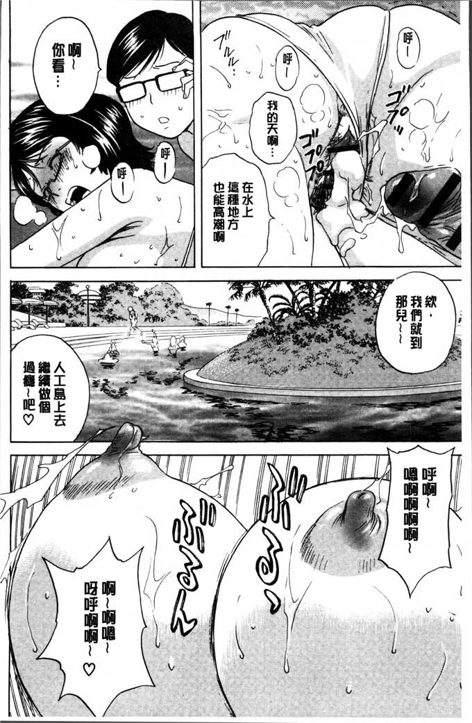 英丸汉化工口漫画:凌辱成熟乳天堂