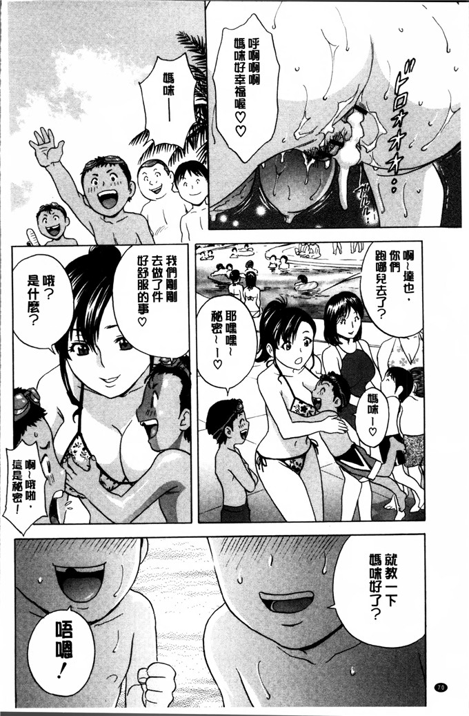 英丸汉化工口漫画:凌辱成熟乳天堂