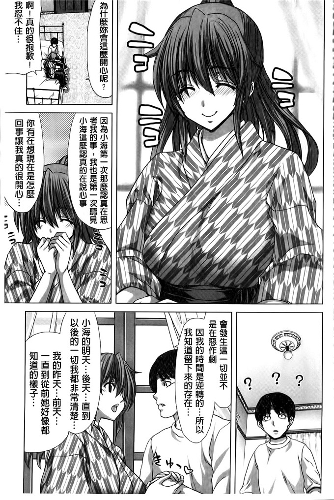 堀博昭作品肉番少女漫画:咲姫～家族迷宮