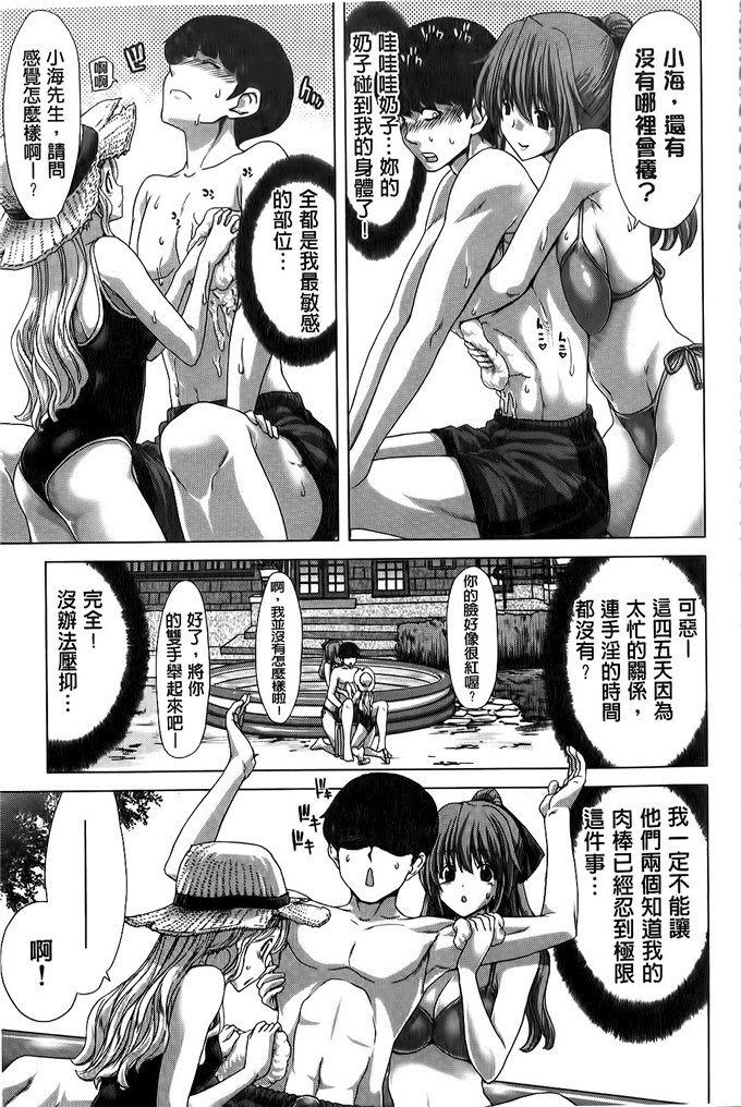 堀博昭作品肉番少女漫画:咲姫～家族迷宮