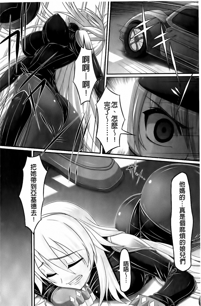 新道一合集肉番漫画:フェティッシュな誘惑