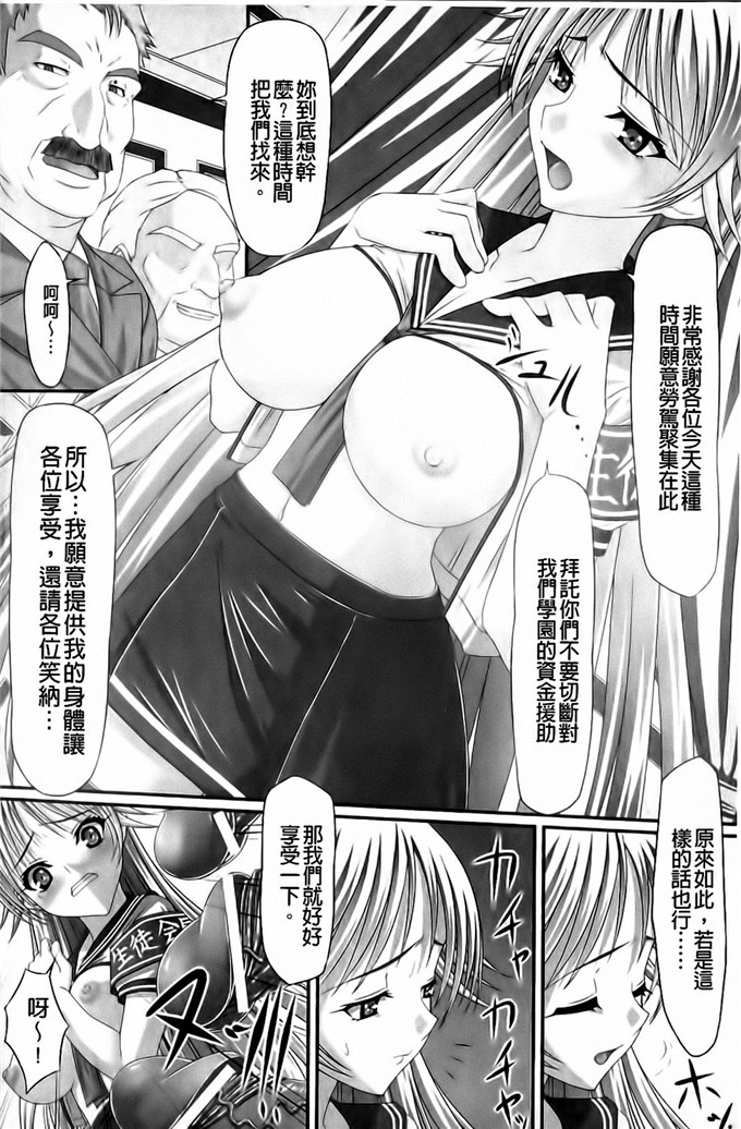 新道一合集肉番漫画:フェティッシュな誘惑